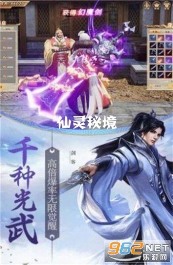 逃离危险禁地