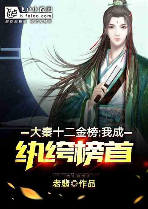 太空飞机大战
