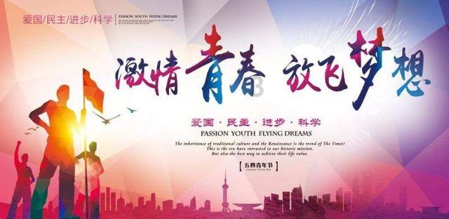 超黄金街霸4