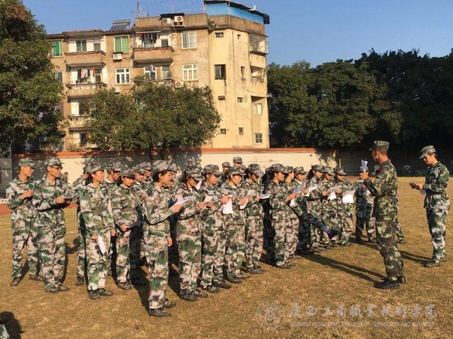 女武神：苍蓝革命