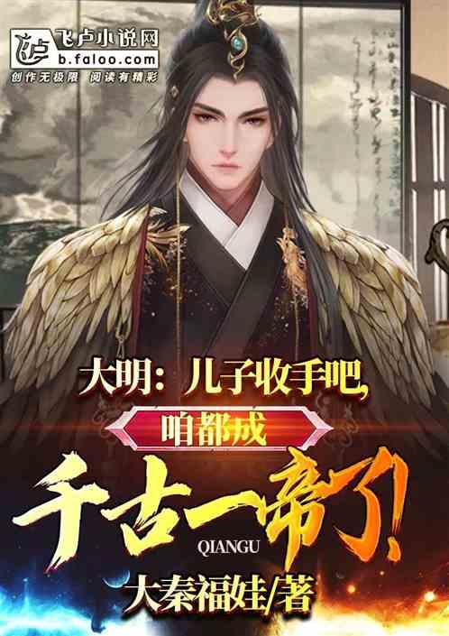 时间碎片