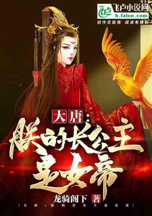 救援小袋熊